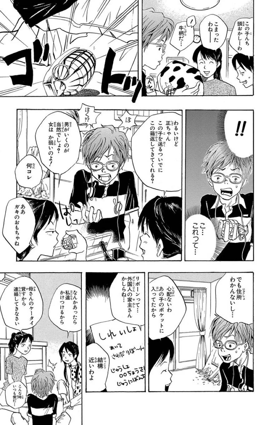 Page 107