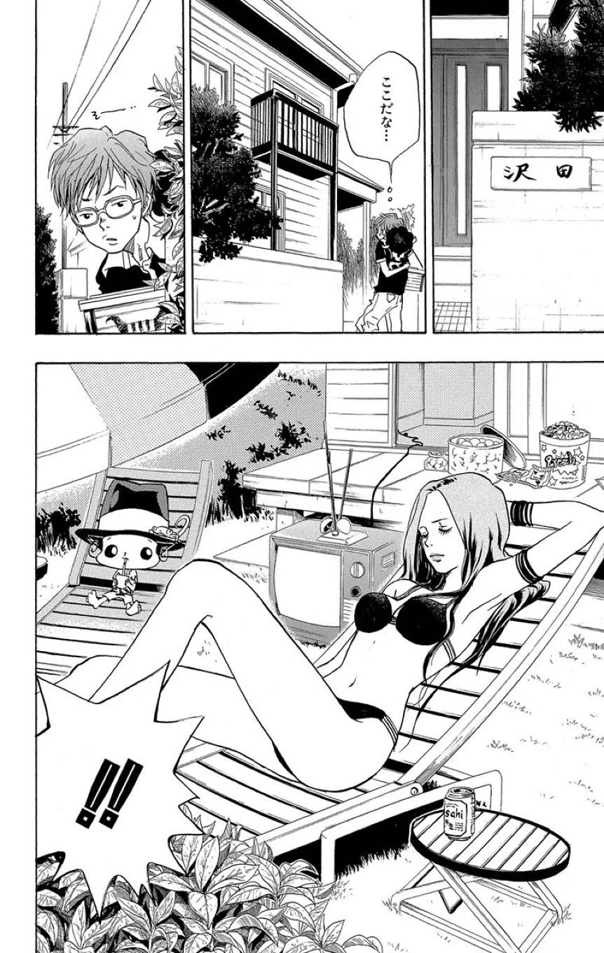 Page 108
