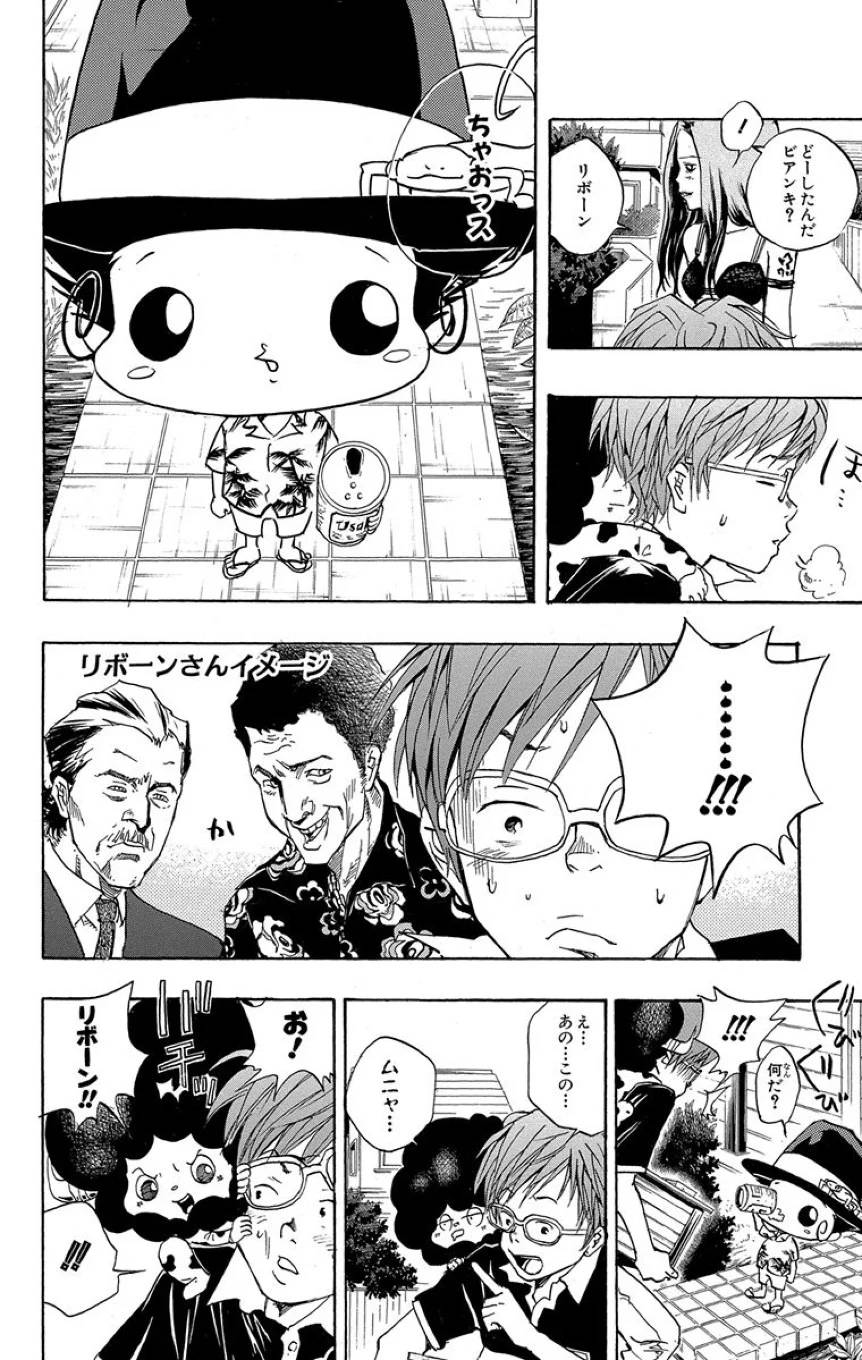 Page 110