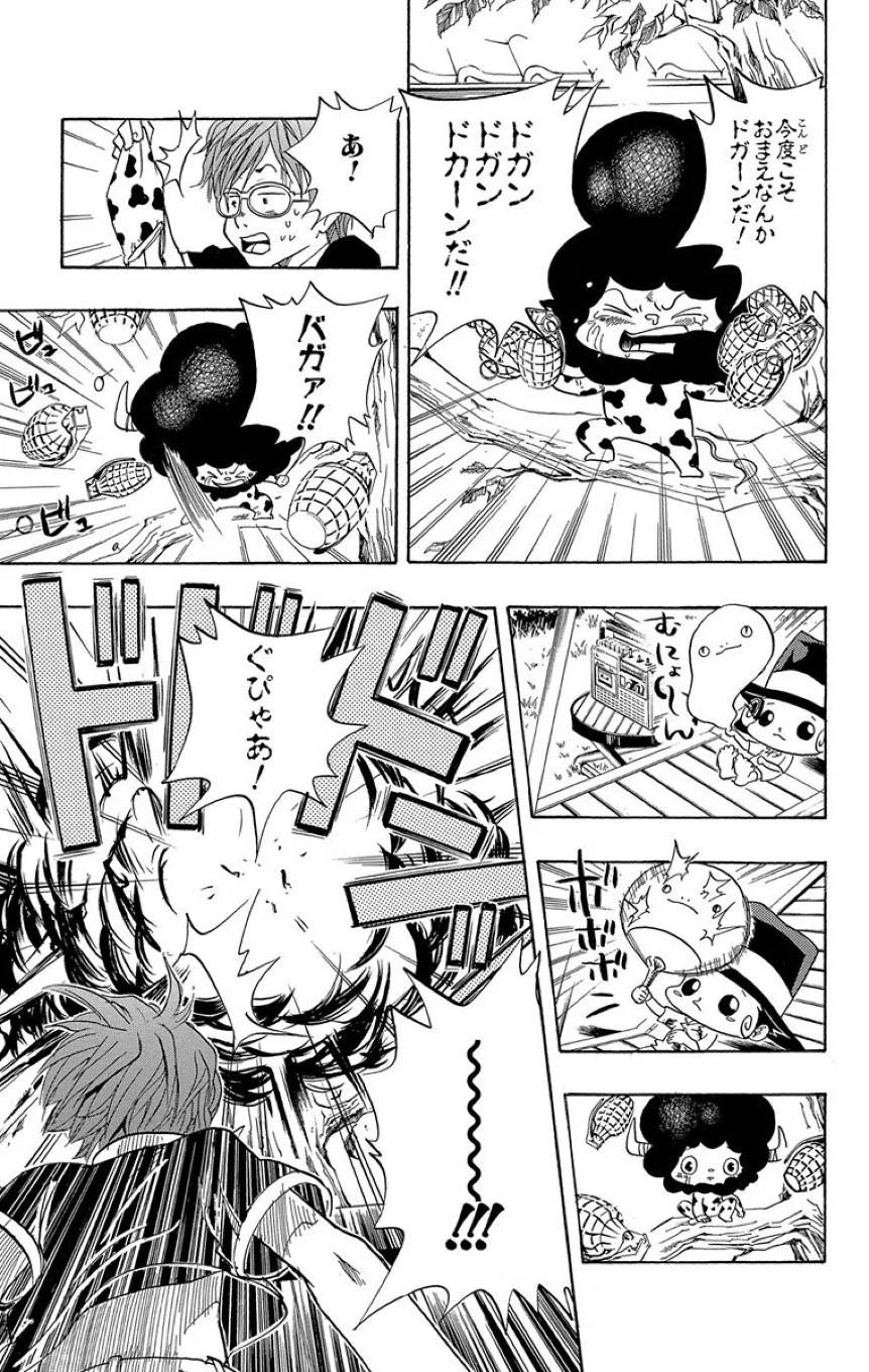 Page 113
