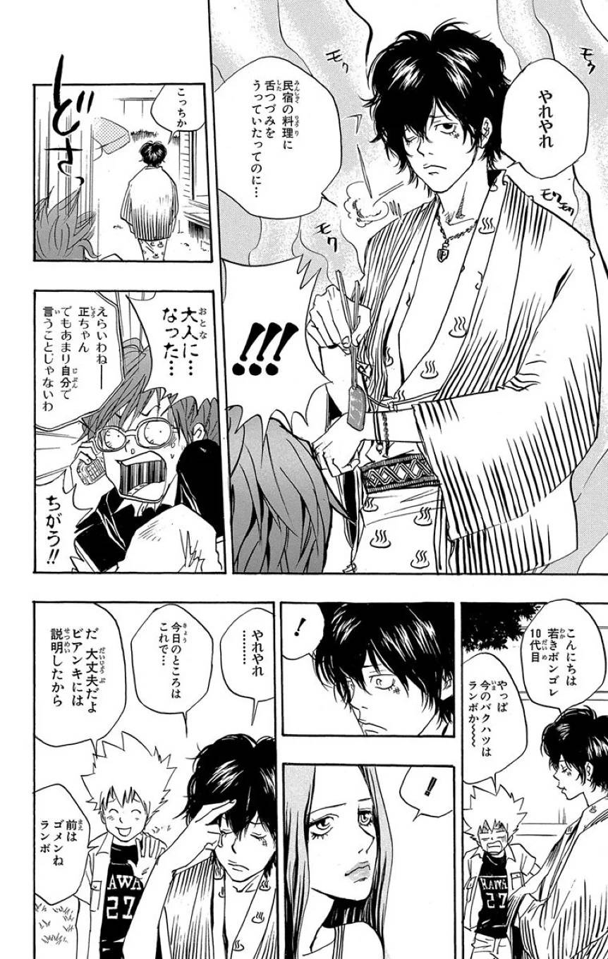 Page 116