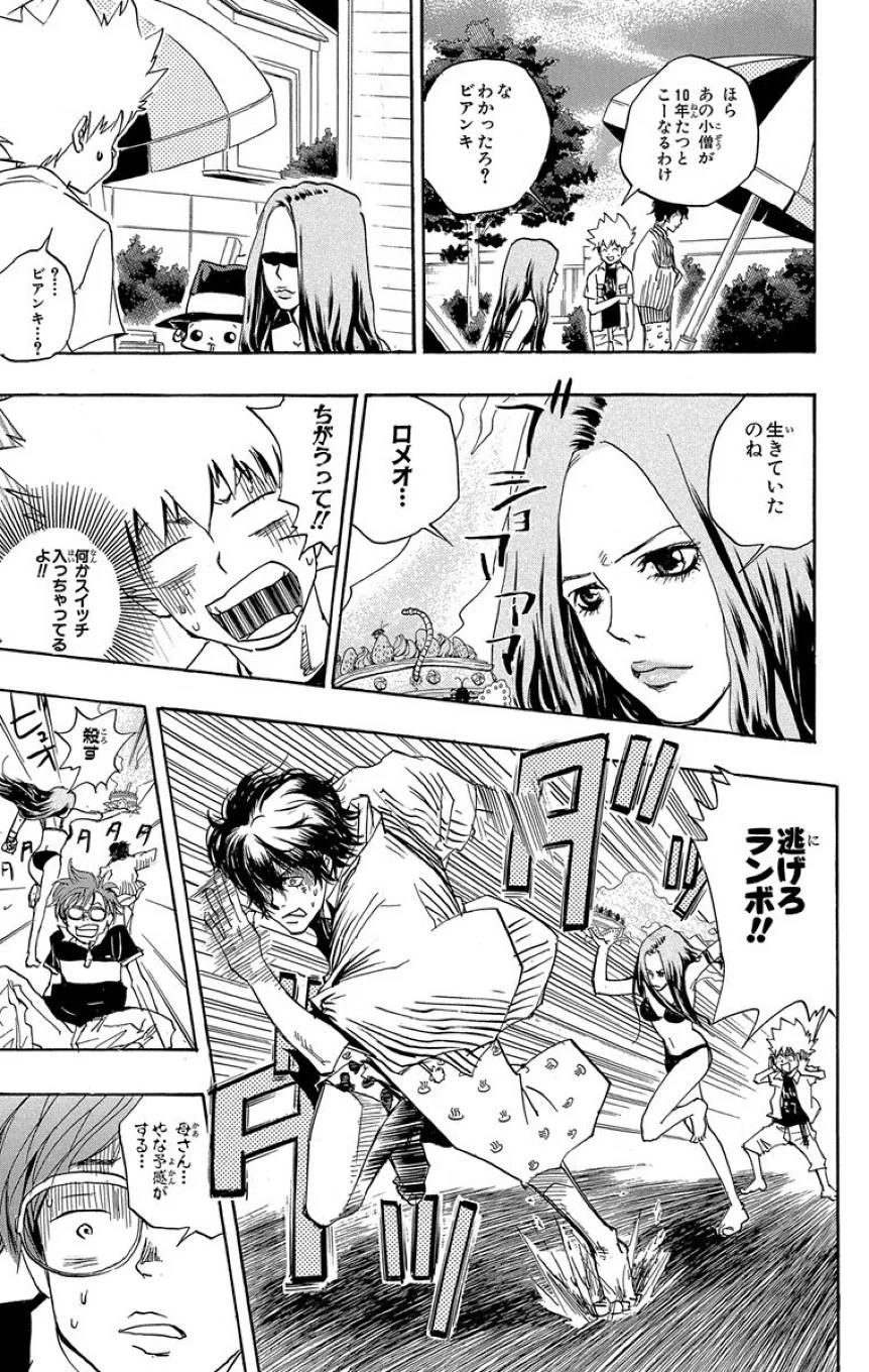 Page 117