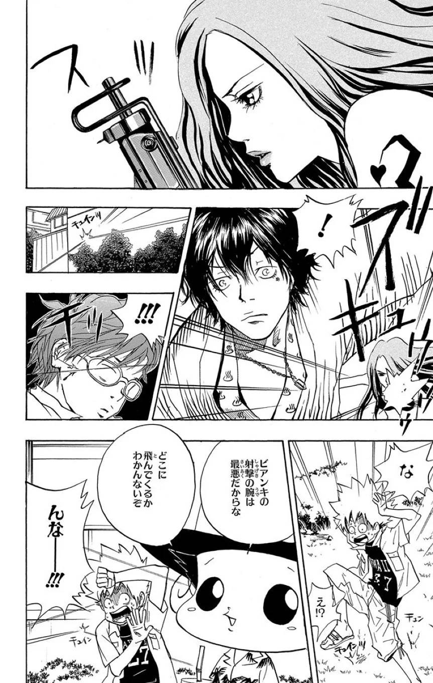 Page 118
