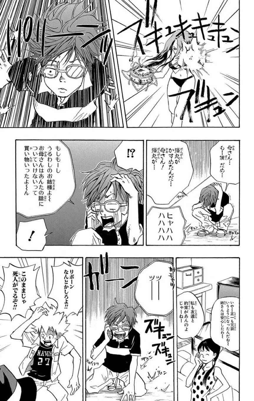 Page 119