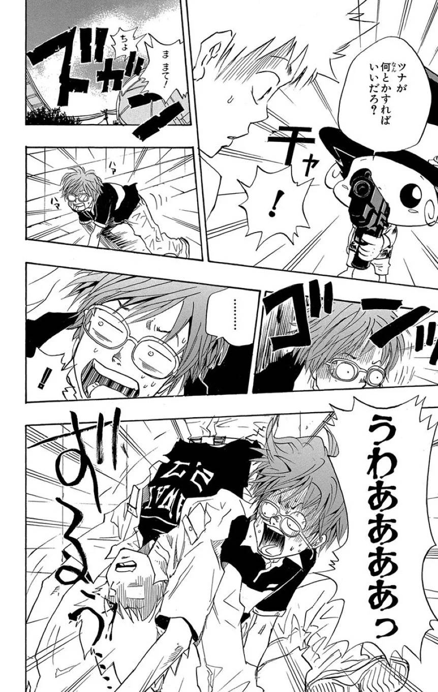 Page 120
