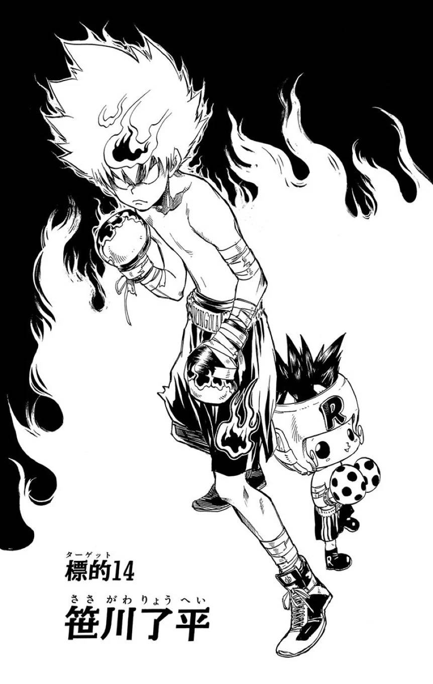 Page 125
