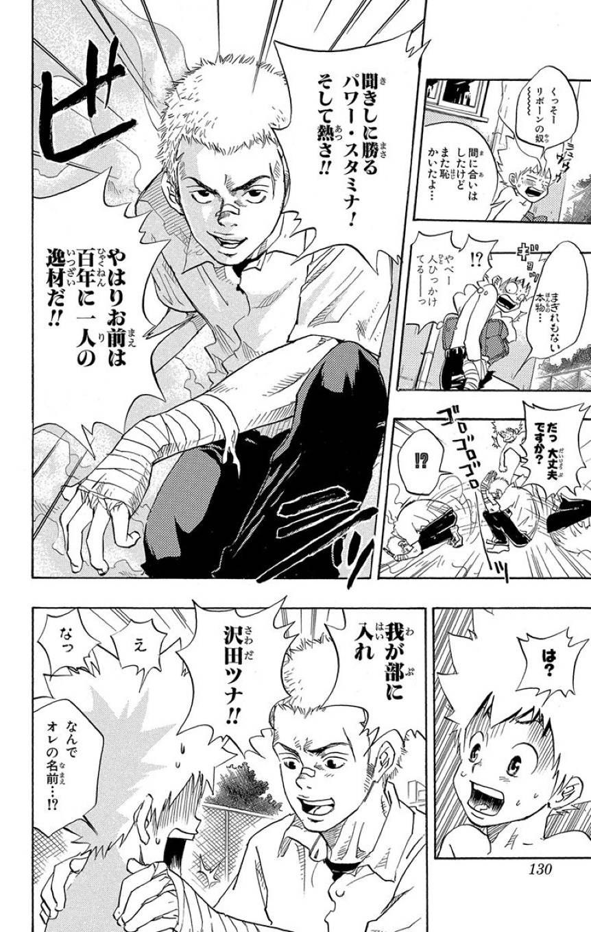 Page 128