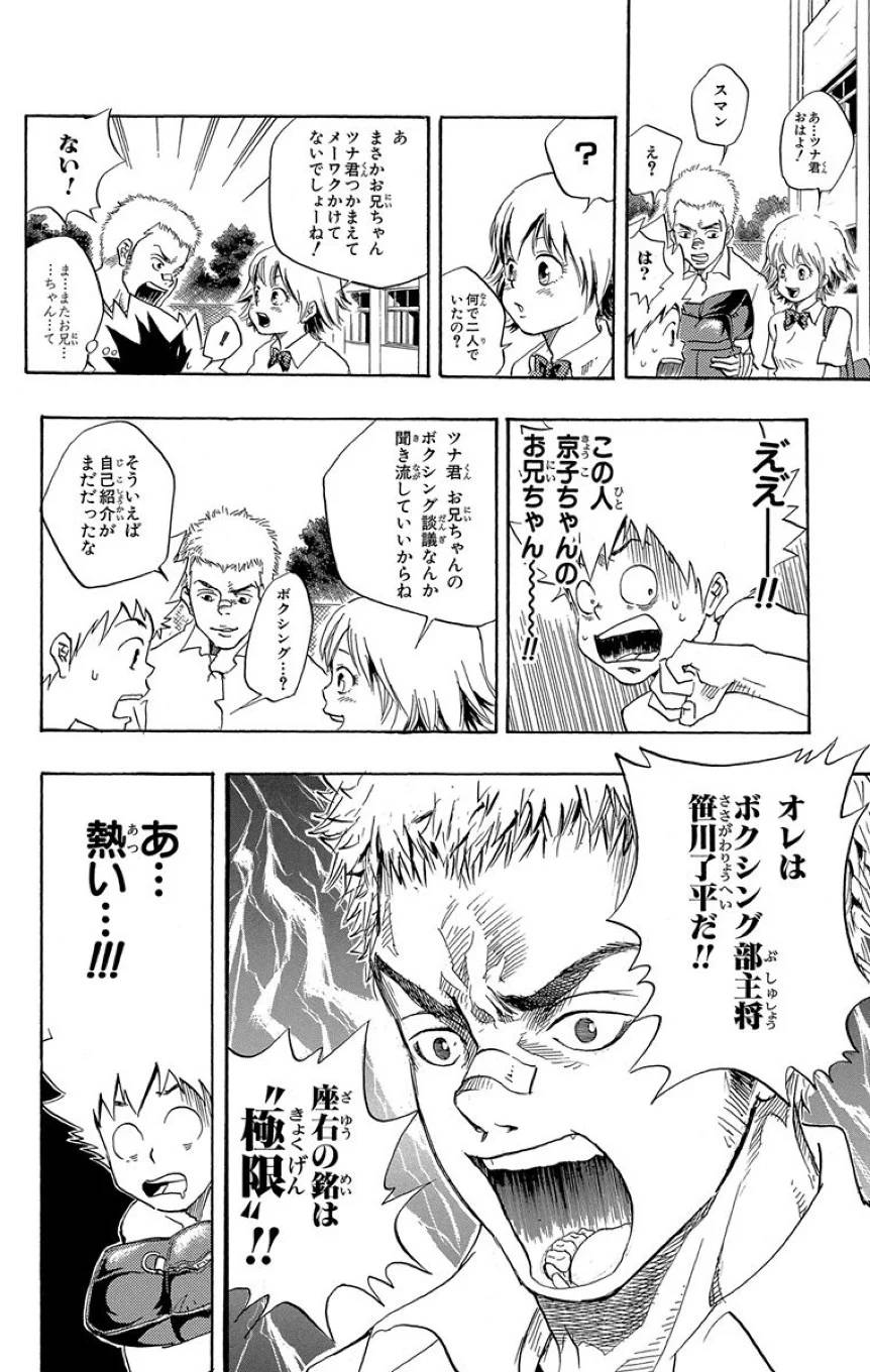 Page 130