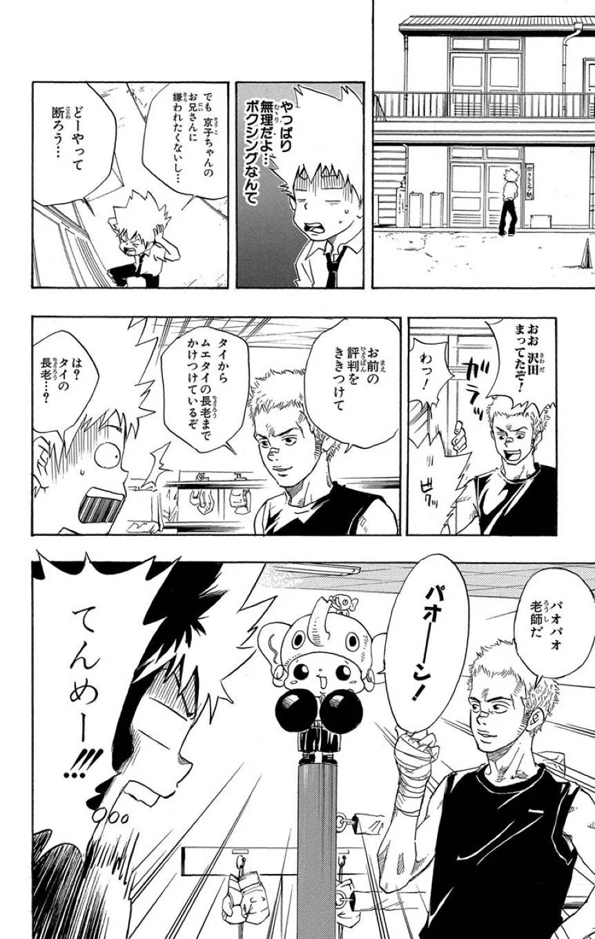 Page 132
