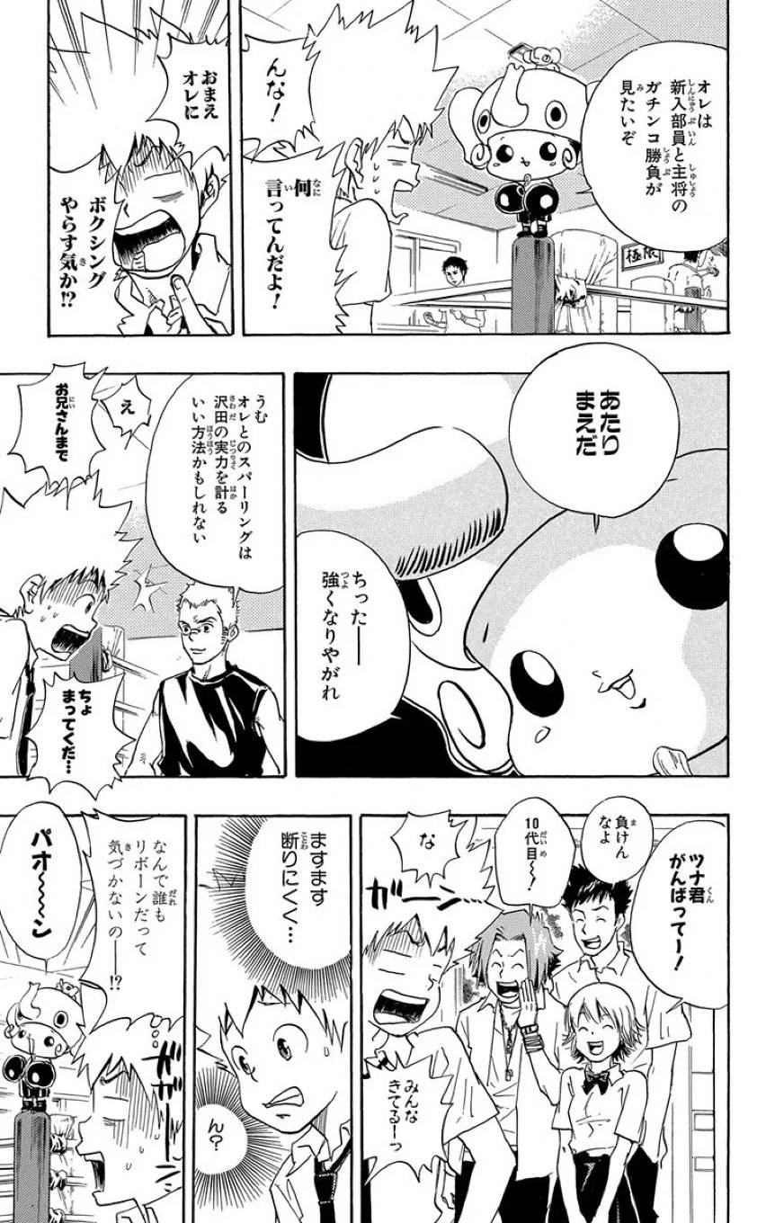 Page 133