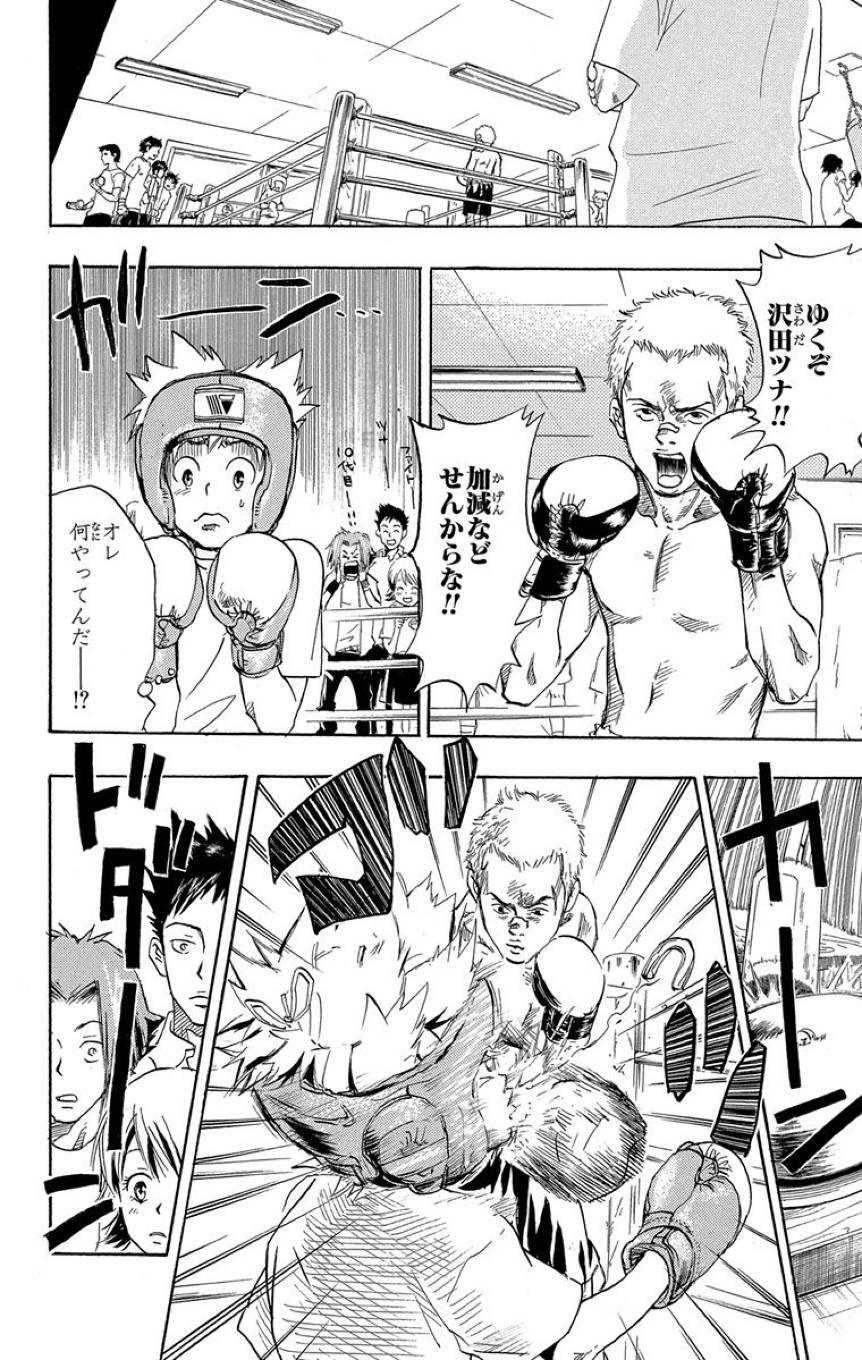 Page 134
