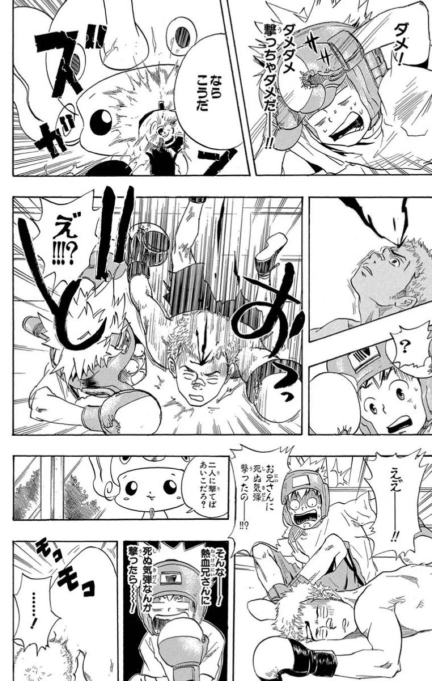Page 136