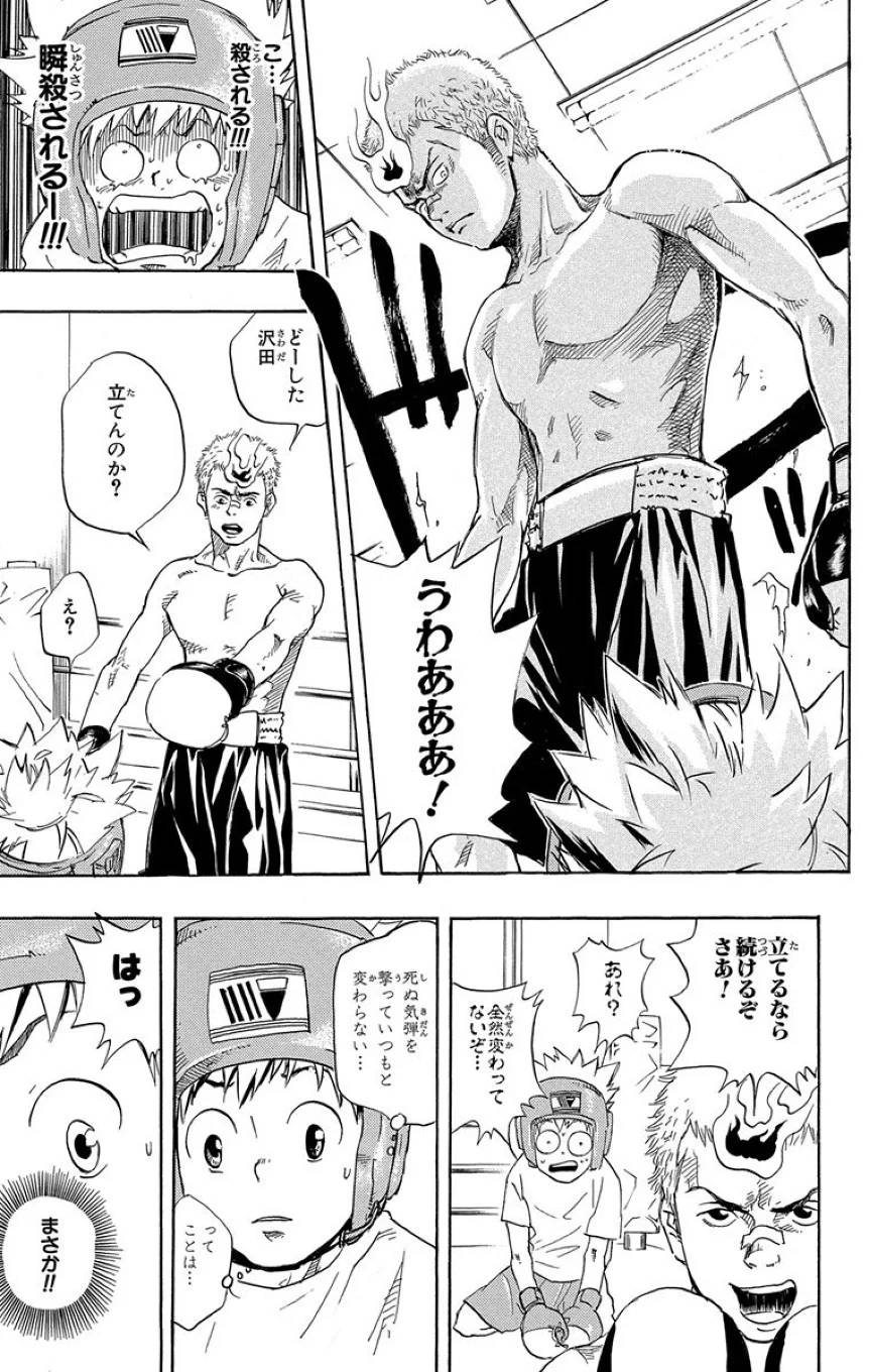 Page 137