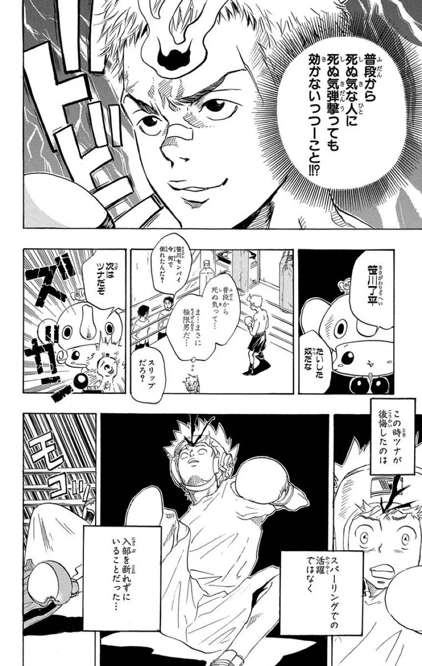 Page 138