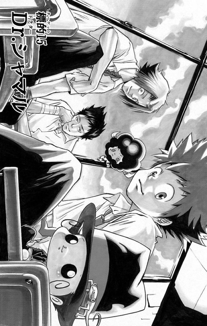 Page 143