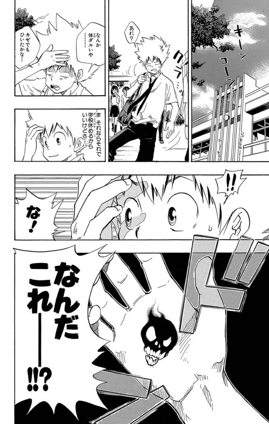 Page 144