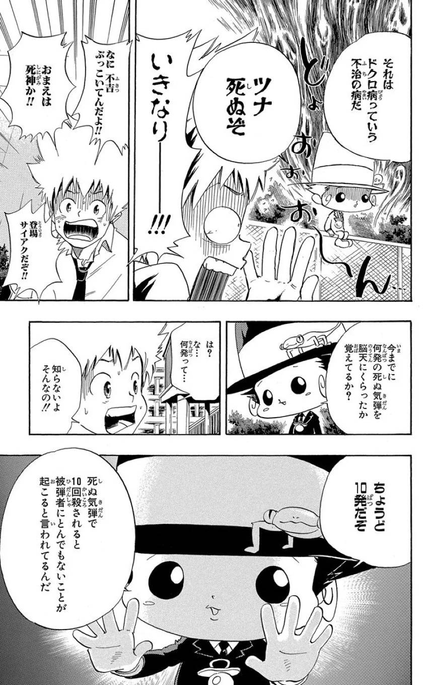 Page 145