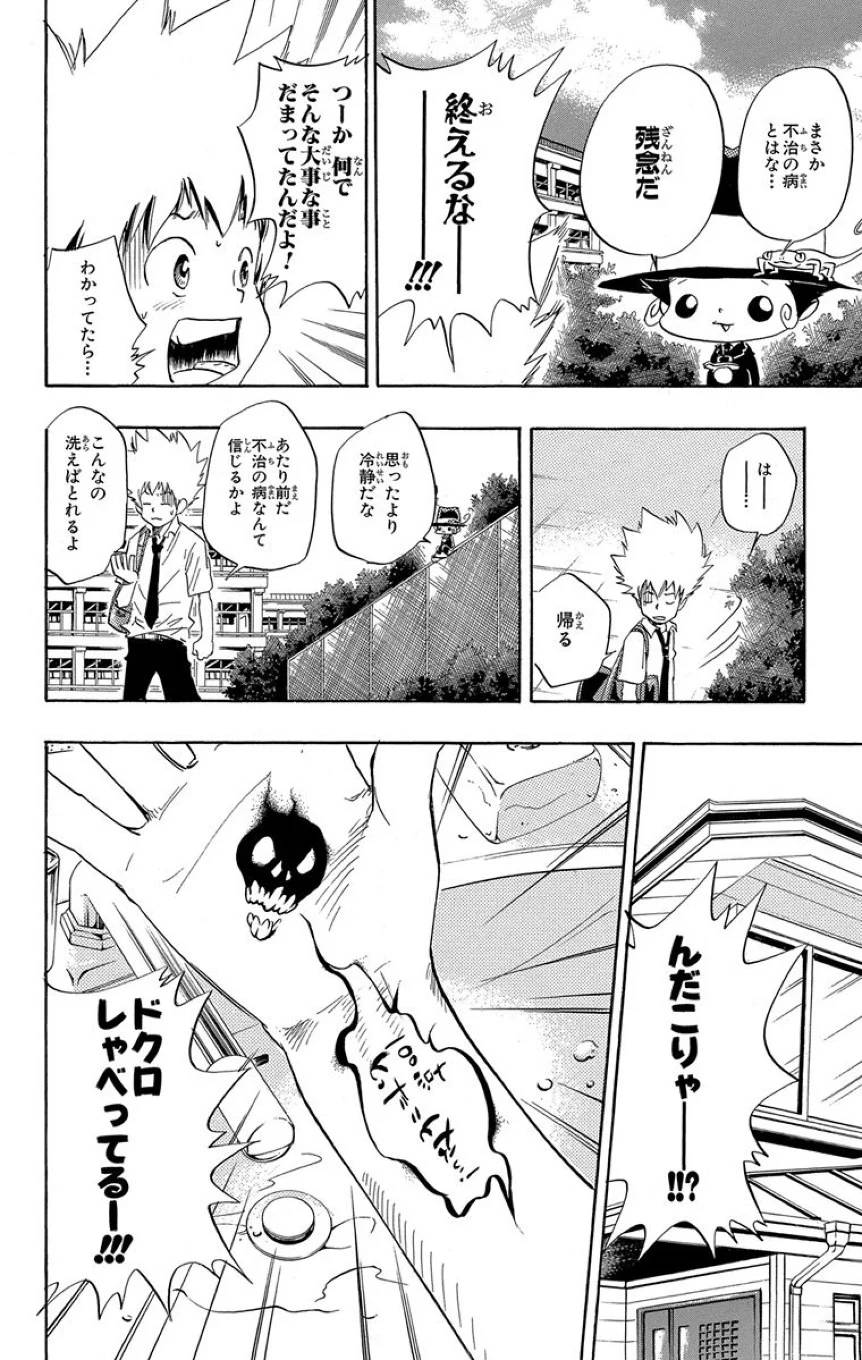 Page 146