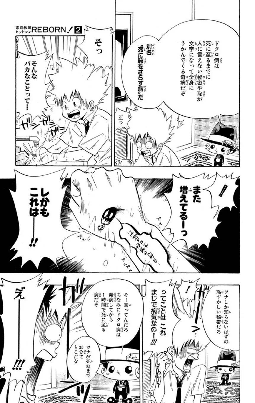 Page 147