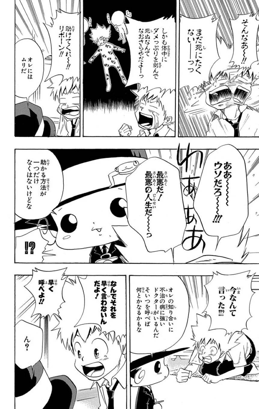 Page 148