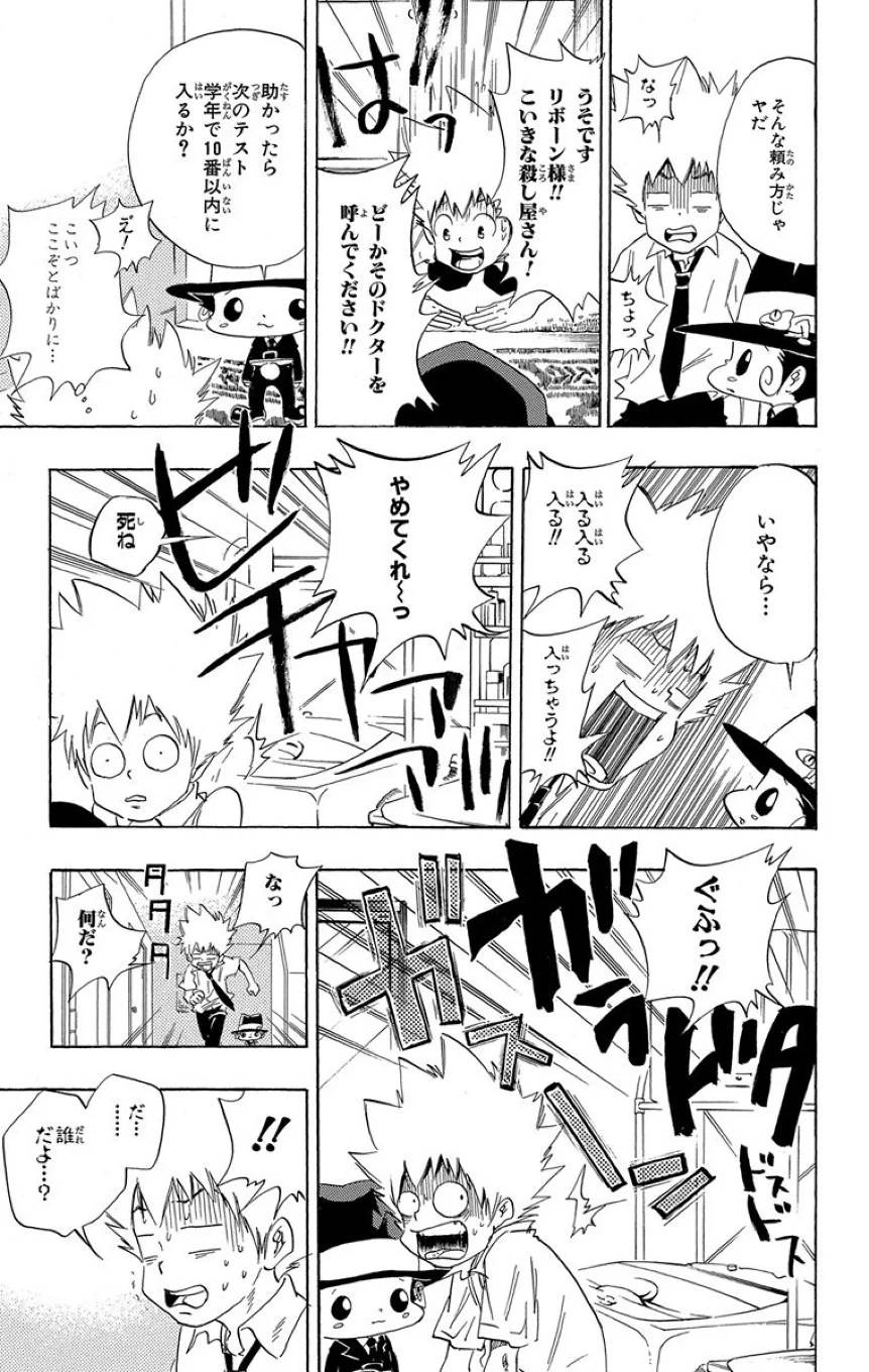 Page 149