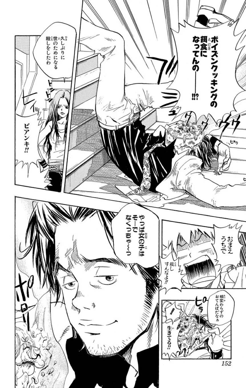 Page 150