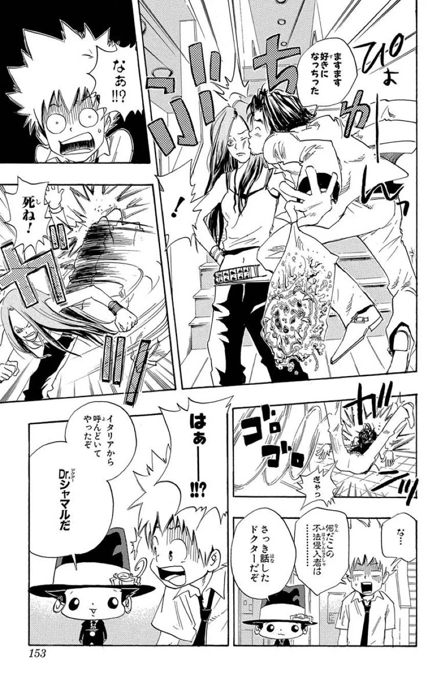 Page 151