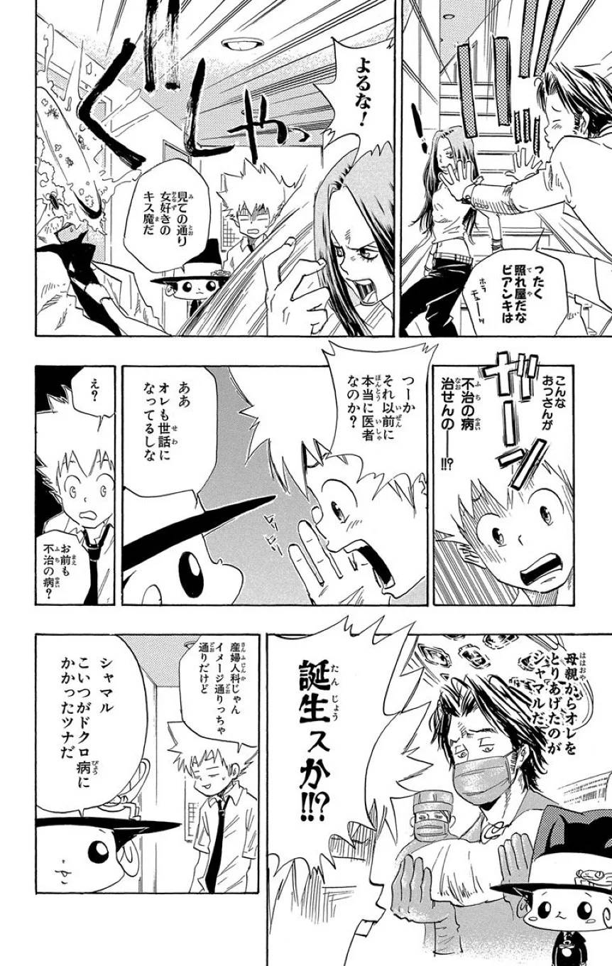 Page 152
