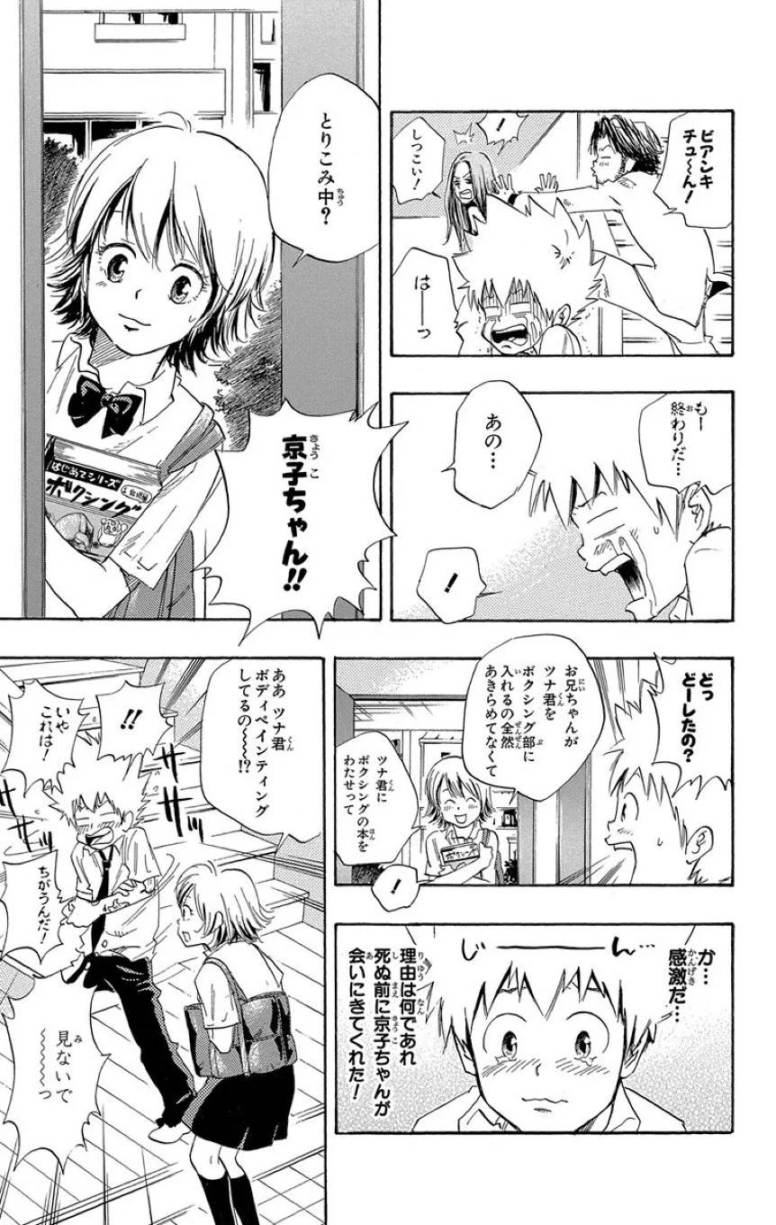 Page 155