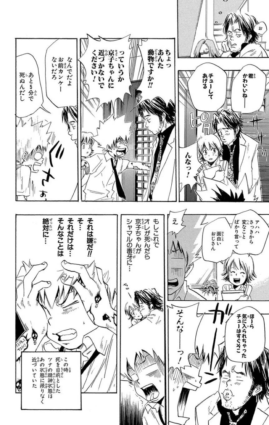 Page 156