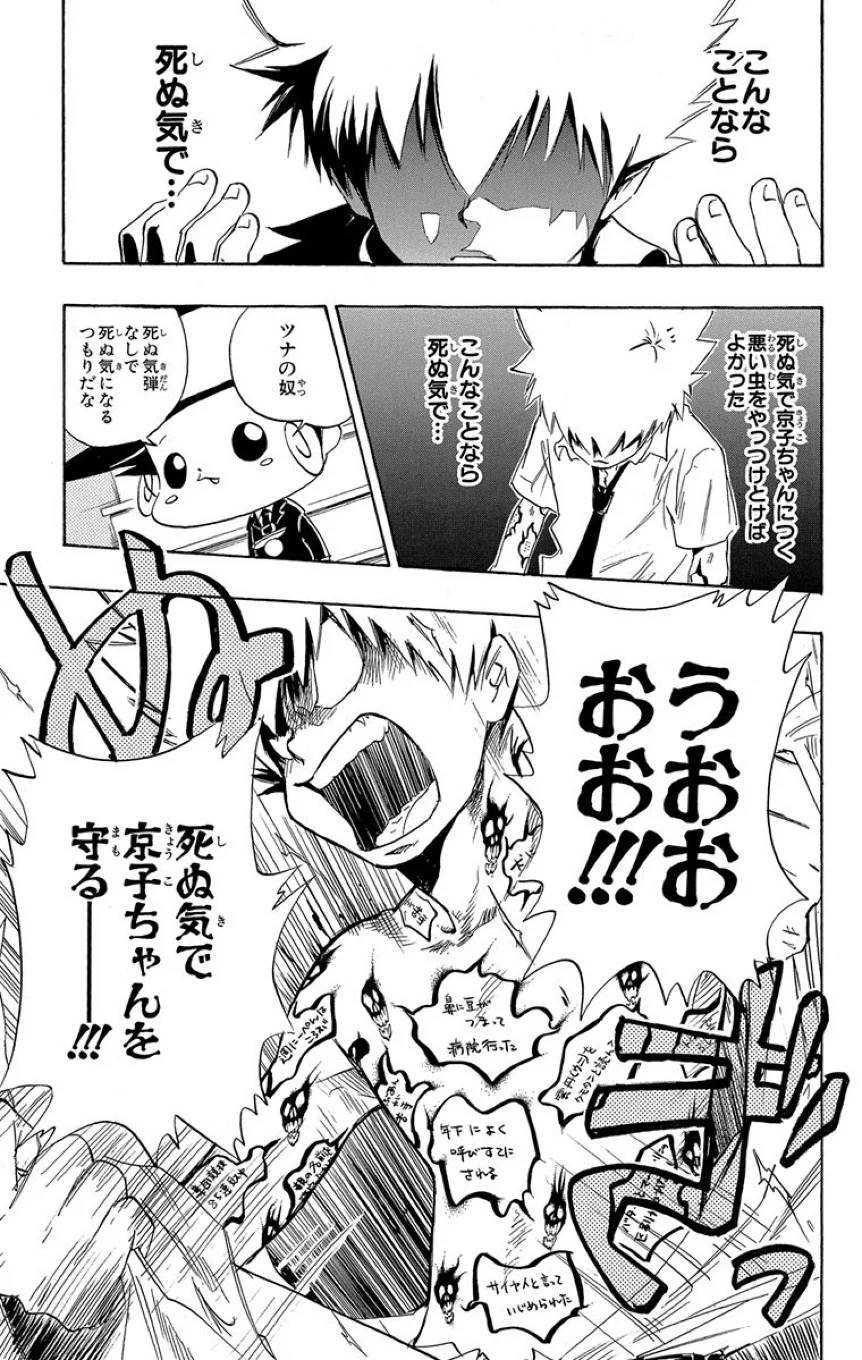 Page 157
