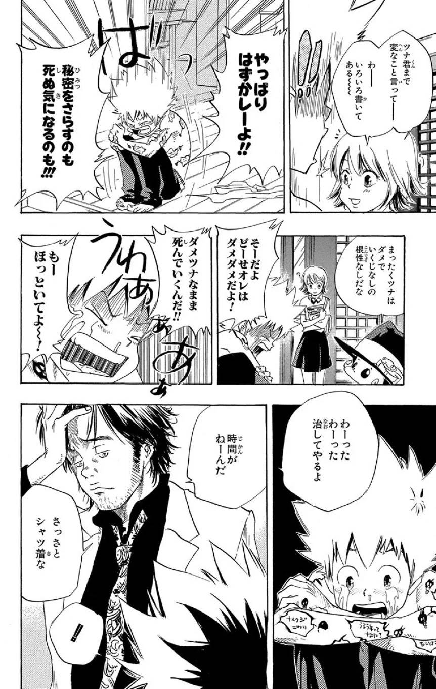 Page 158