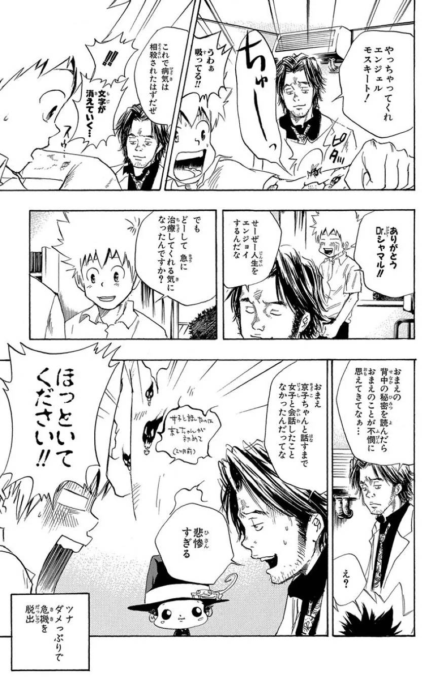 Page 161