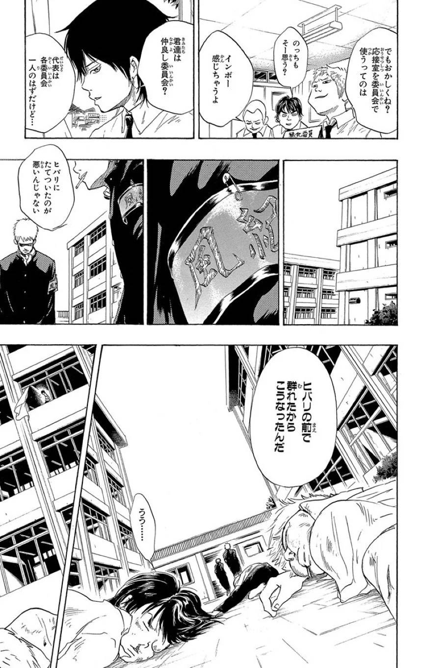 Page 165