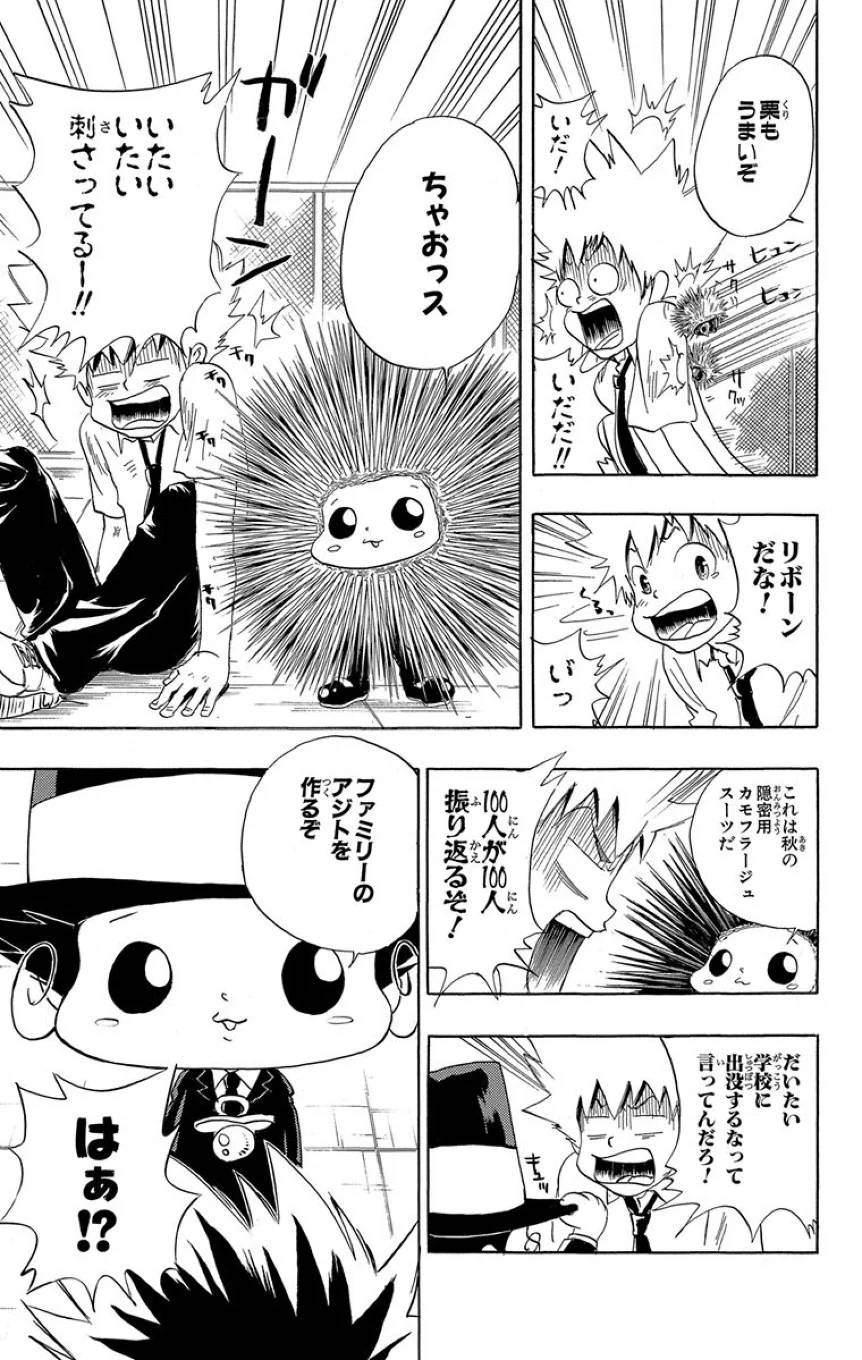 Page 167