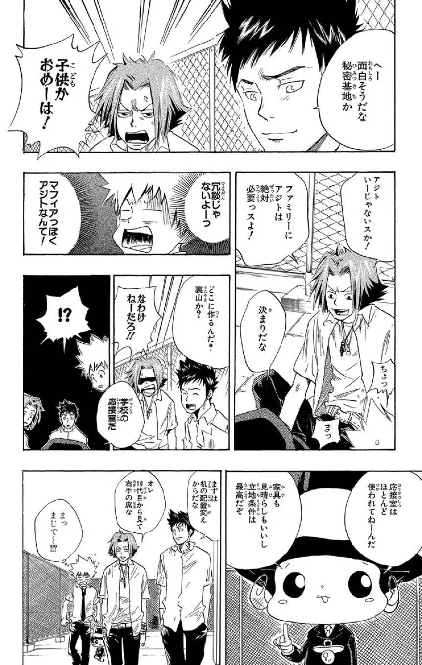 Page 168