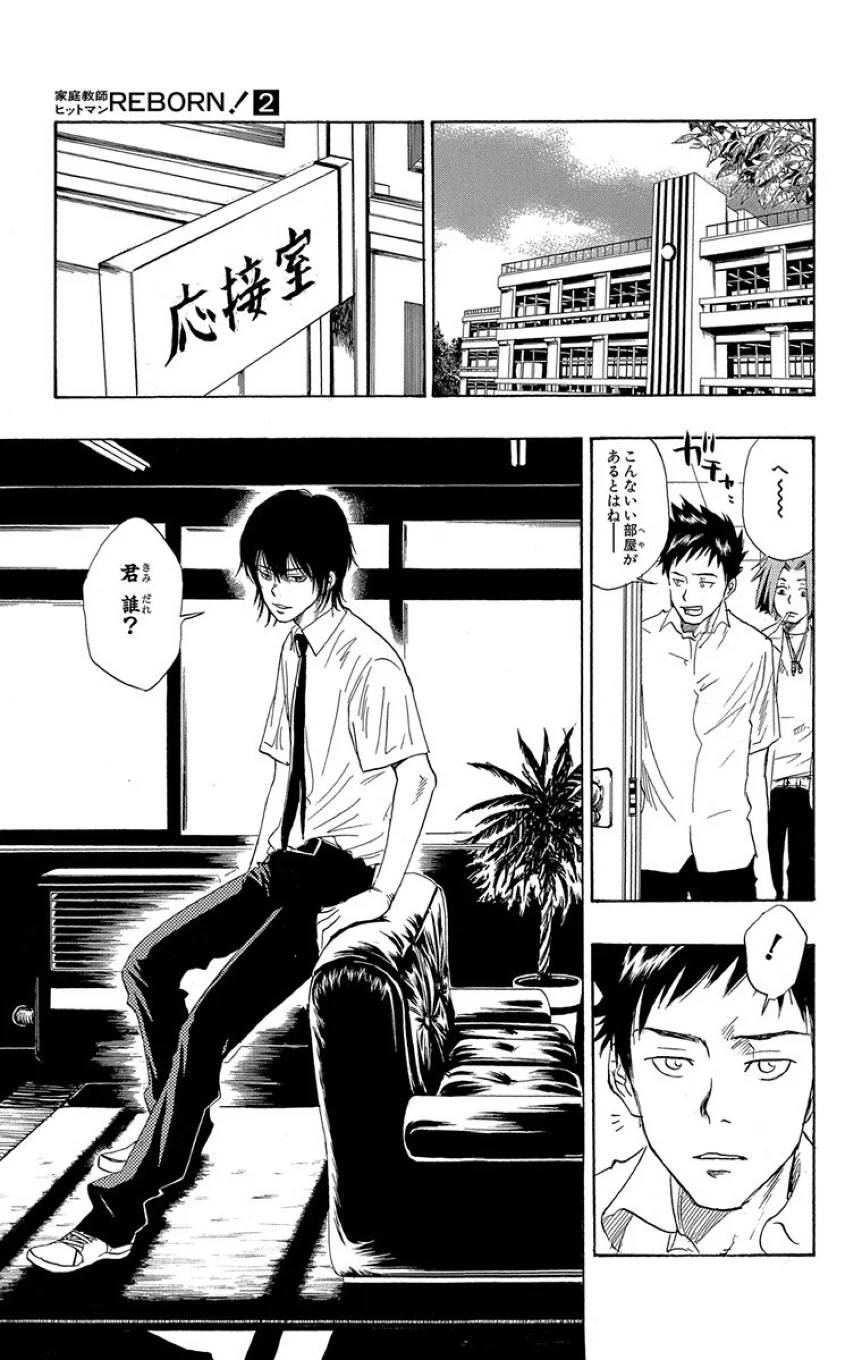 Page 169