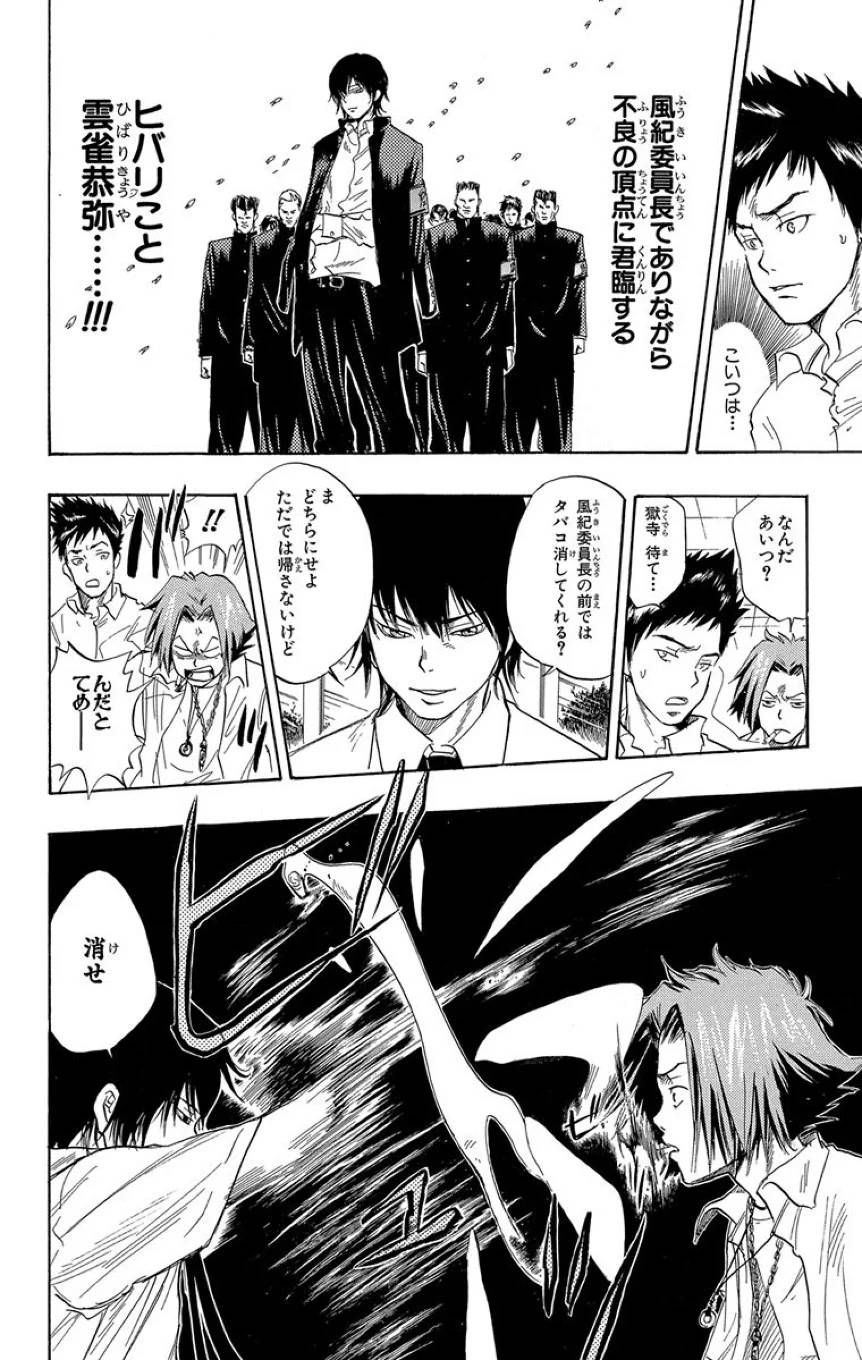 Page 170