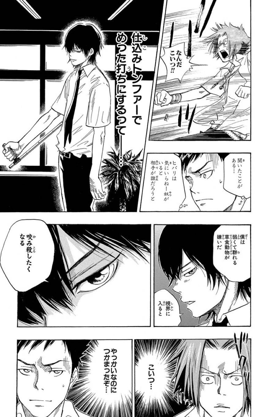 Page 171