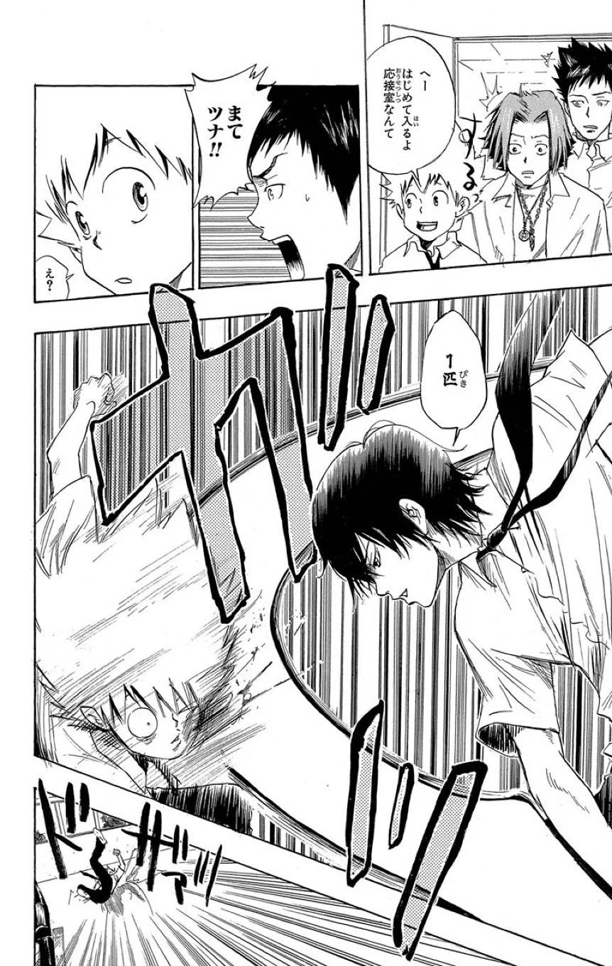 Page 172