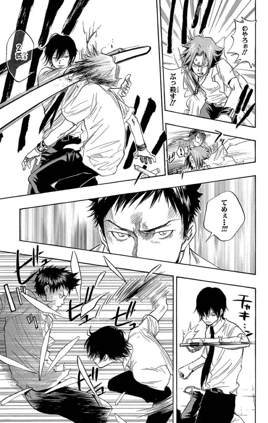 Page 173