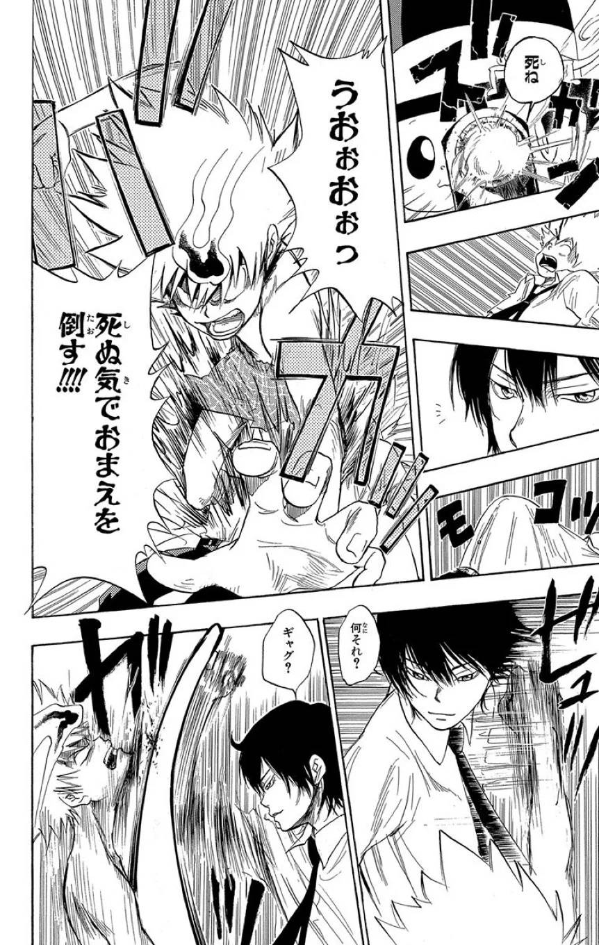 Page 176