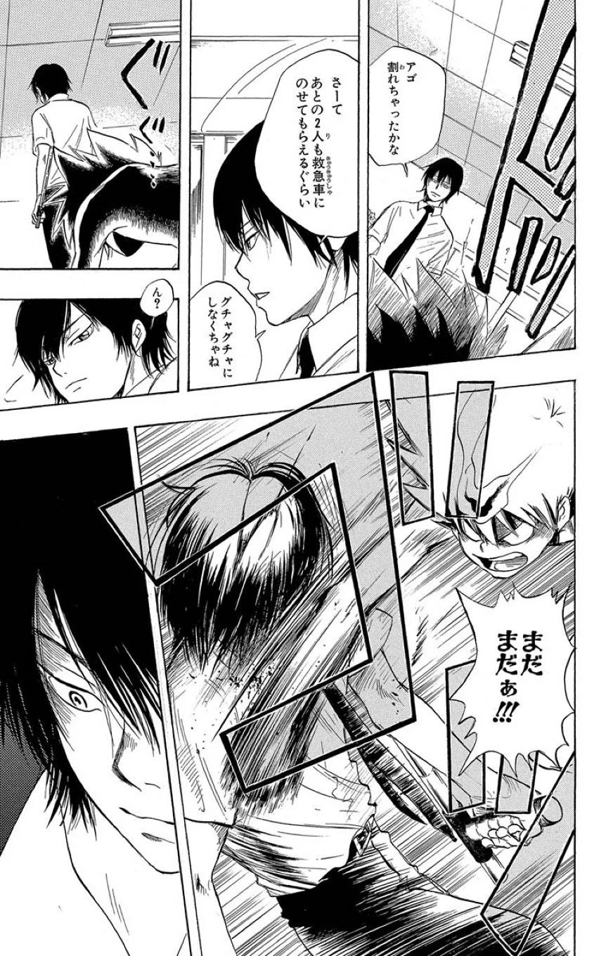 Page 177
