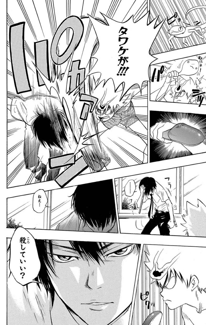 Page 178