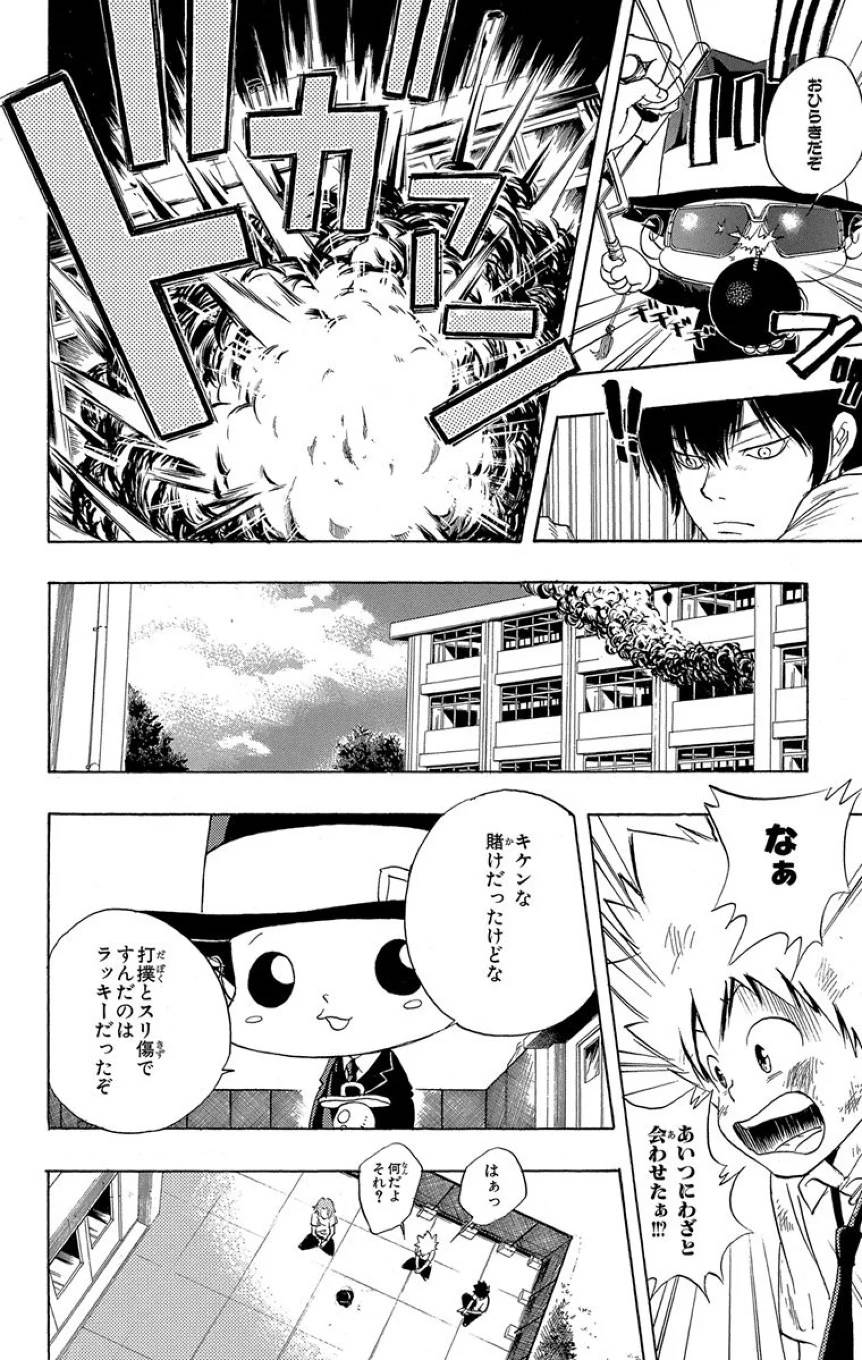 Page 180