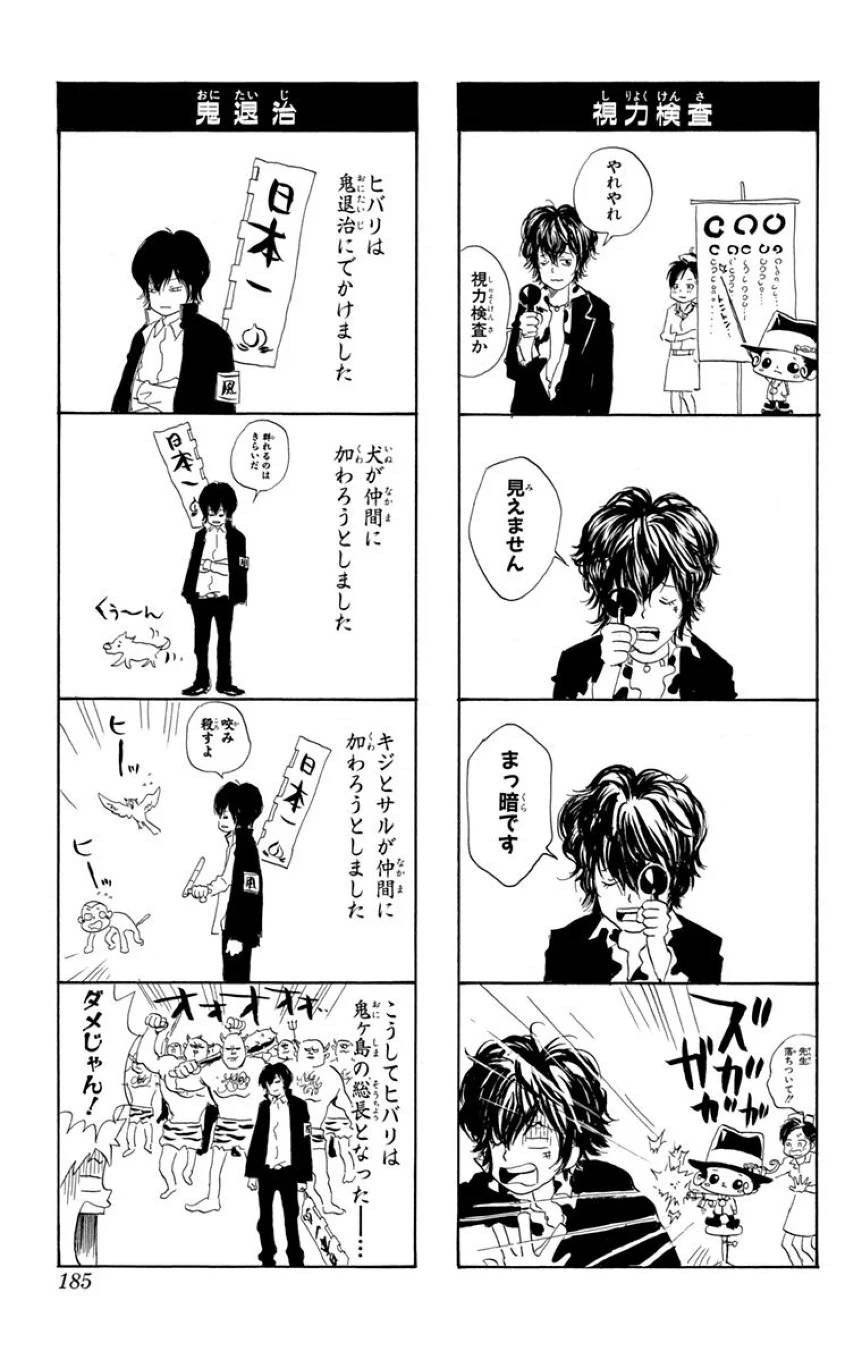 Page 183