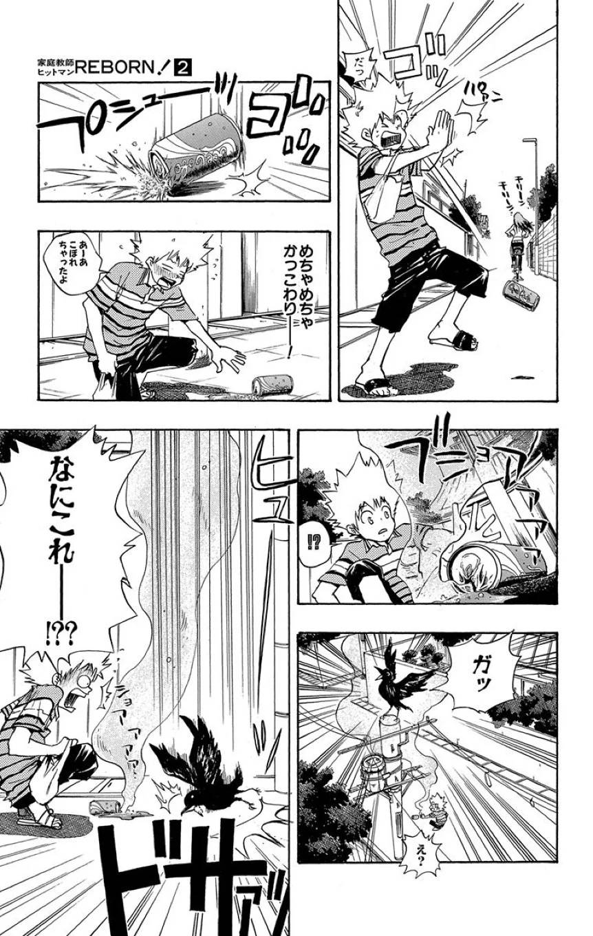Page 27