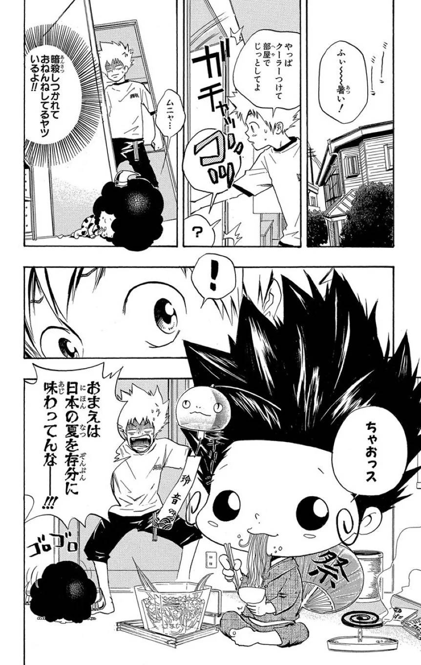 Page 44