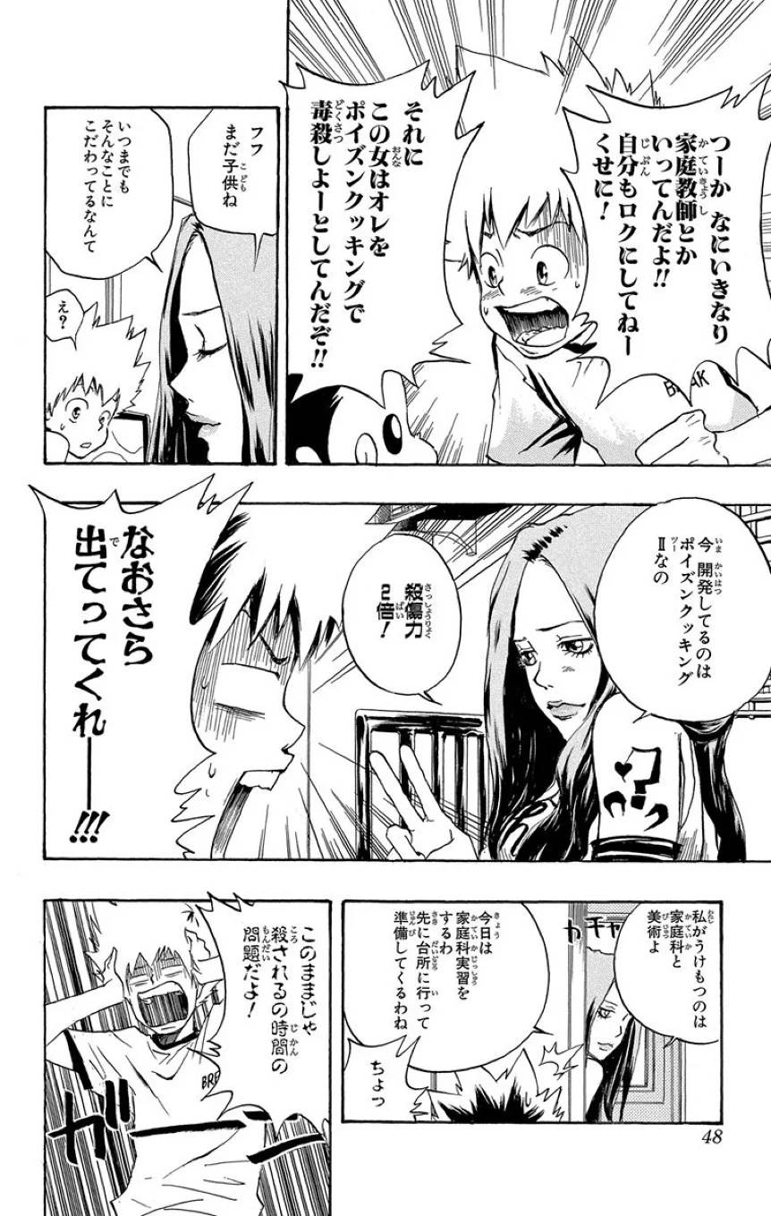Page 46