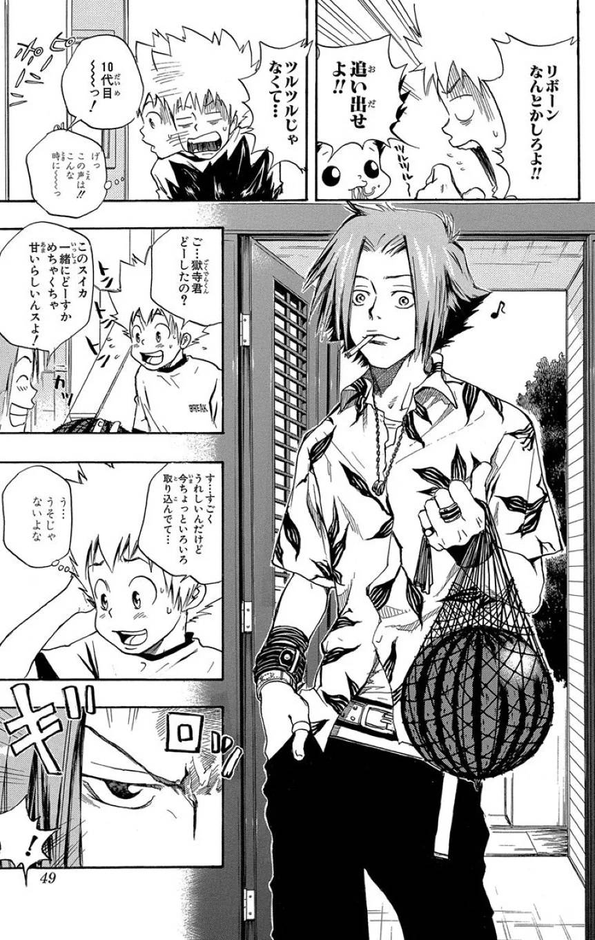 Page 47